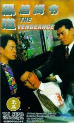 Watch Xue yi tian shi Movie2k