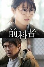 Watch Prior Convictions Movie2k