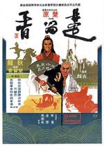 Watch Clans of Intrigue Movie2k