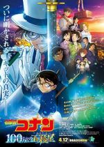 Watch Detective Conan: The Million-Dollar Pentagram Movie2k