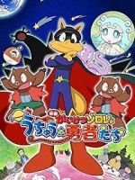 Watch Eiga Kaiketsu Zorori: Uchuu no yuushatachi Movie2k
