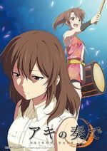 Watch Aki no Kanade (Short 2015) Movie2k
