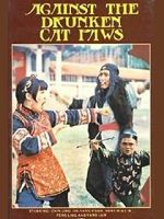 Watch No One Can Touch Her Movie2k