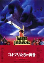 Watch Twilight of the Cockroaches Movie2k