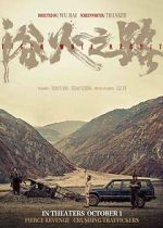 Watch Tiger Wolf Rabbit Movie2k