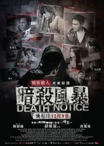 Watch Death Notice Movie2k