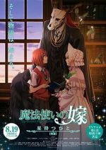 Watch The Ancient Magus\' Bride: Those Awaiting a Star Part 3 (Short 2017) Movie2k