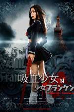 Watch Vampire Girl vs. Frankenstein Girl (Kyketsu Shjo tai Shjo Furanken) Movie2k