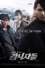 Watch Cold Eyes Movie2k
