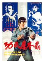 Watch Fist of Fury III Movie2k