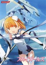 Watch Sky Girls OVA Movie2k