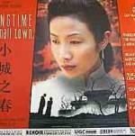 Watch Springtime in a Small Town Movie2k