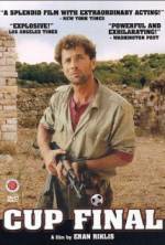 Watch Gmar Gavi'a Movie2k