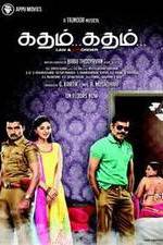 Watch Katham Katham Movie2k