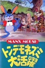 Watch Manxmouse Movie2k