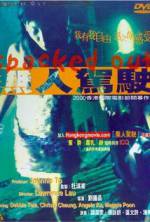 Watch Spacked Out Movie2k