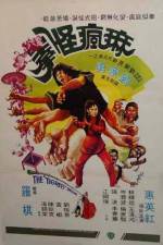 Watch Ma fung gwai kuen Movie2k