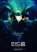 Watch In Dream Movie2k