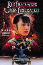 Watch Red Firecracker, Green Firecracker Movie2k