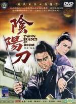 Watch Yin yang dao Movie2k