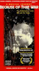 Watch B'Glal Hamilhamah Hahi Movie2k