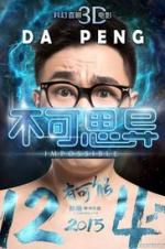 Watch Impossible Movie2k