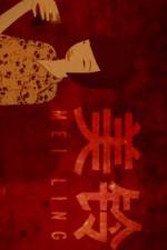 Watch Mei Ling Movie2k