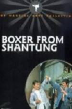 Watch Shuang long chu hai Movie2k