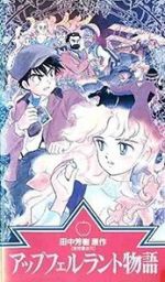 Watch Apfelland monogatari Movie2k