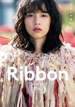Watch Ribbon Movie2k