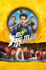 Watch Busted Water Pipes Movie2k