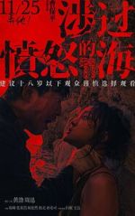 Watch Across the Furious Sea Movie2k