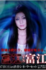 Watch Tomie vs Tomie Movie2k
