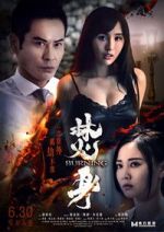 Watch Burning Movie2k