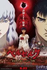 Watch Berserk: The Golden Age Arc 2 - The Battle for Doldrey Movie2k