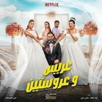 Watch Groom & Two Brides Movie2k