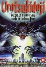 Watch Urotsukidoji: Legend of the Overfiend Movie2k