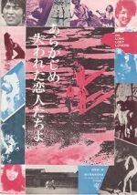 Watch Lost Lovers Movie2k