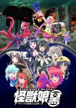 Watch Kaijuu Girls Kuro: Ultra Kaijuu Gijinka Keikaku Movie2k