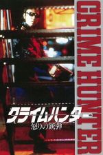 Watch Crime Hunter: Bullets of Rage Movie2k