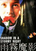 Watch Shadow in a Stormy Night Movie2k
