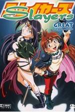 Watch Slayers Great Movie2k