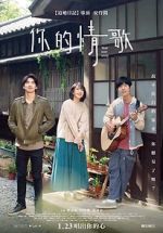 Watch Your Love Song Movie2k