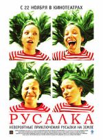 Watch Mermaid Movie2k