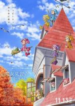 Watch Looking for Magical DoReMi Movie2k