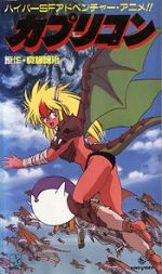 Watch Capricorn Movie2k