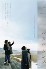 Watch Petal Dance Movie2k