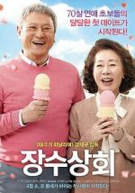 Watch Salut d\'Amour Movie2k