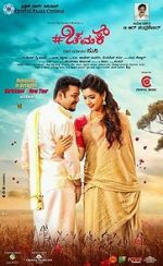 Watch Chamak Movie2k