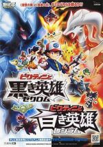 Watch Pokmon the Movie: Black-Victini and Reshiram Movie2k